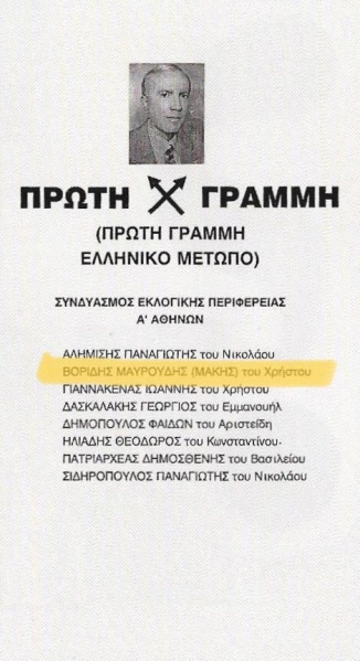 ce9cce91ce9ace97cea3 ce92ce9fcea1ce99ce94ce97cea3 ce9acea9cea3cea4ce91cea3 cea0ce9bce95cea5cea1ce97cea3 ce95ce92cea1ce91ce99ce9fce99 ce91ce9dcea4ce99cea3ce97ce9cce99cea4ce97cea3 antisemi 2