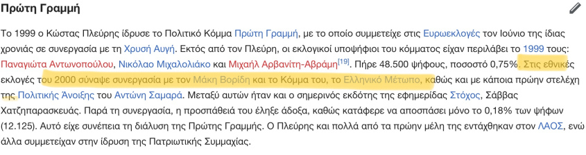 ΜΑΚΗΣ-ΒΟΡΙΔΗΣ-ΚΩΣΤΑΣ-ΠΛΕΥΡΗΣ-ΕΒΡΑΙΟΙ-ΜΑΚΗΣ-ΒΟΡΙΔΗΣ-ΚΩΣΤΑΣ-ΠΛΕΥΡΗΣ-ΕΒΡΑΙΟΙ-ΑΝΤΙΣΗΜΙΤΗΣ-ANTISEMITISM (1)ΑΝΤΙΣΗΜΙΤΗΣ-ANTISEMITISM (1)