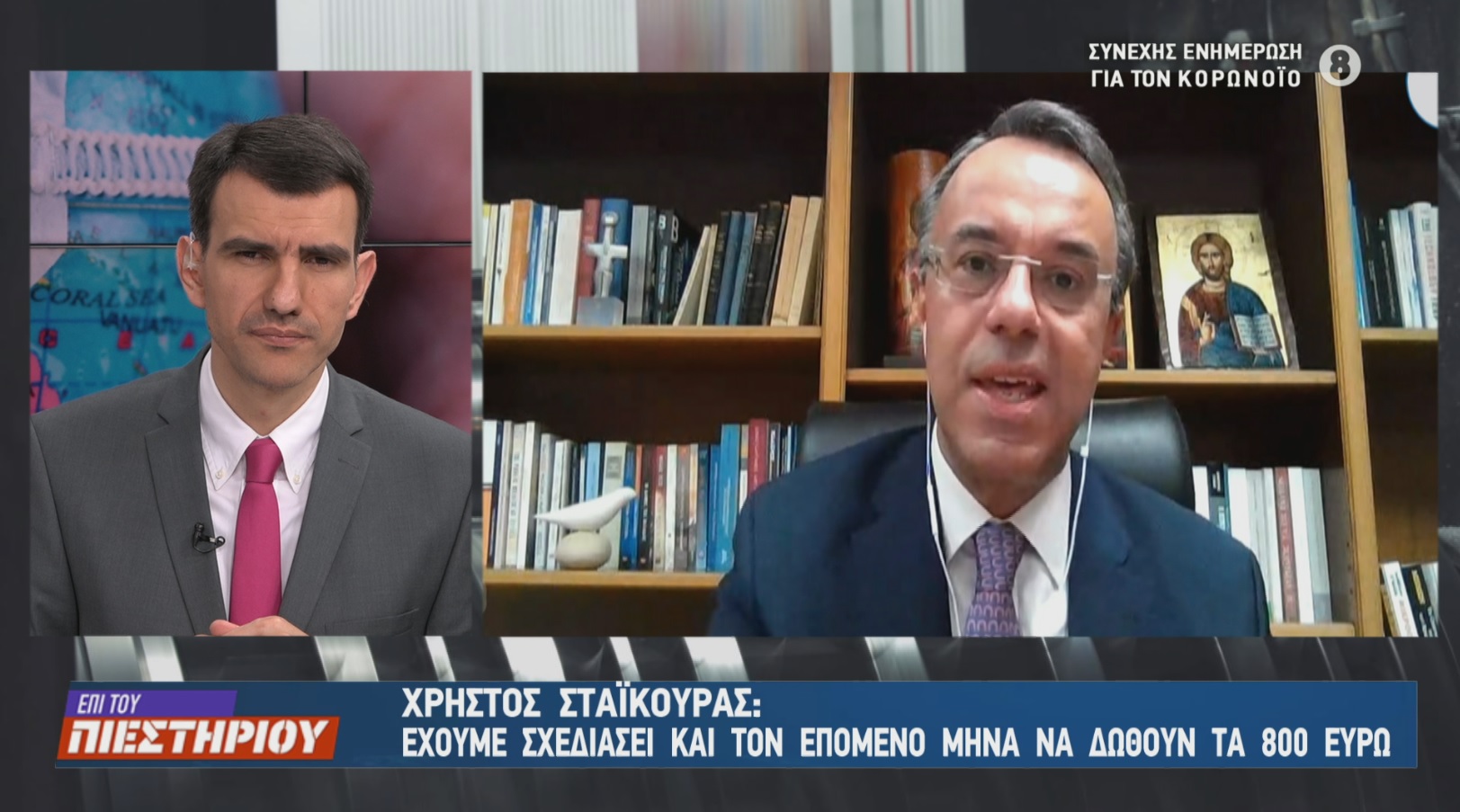 ΕΦΙΑΛΤΗΣ ΔΙΧΩΣ ΤΕΛΟΣ - Σταϊκούρας : 800 ευρώ και τον Μάιο με κλειστές επιχειρήσεις [ΒΙΝΤΕΟ]