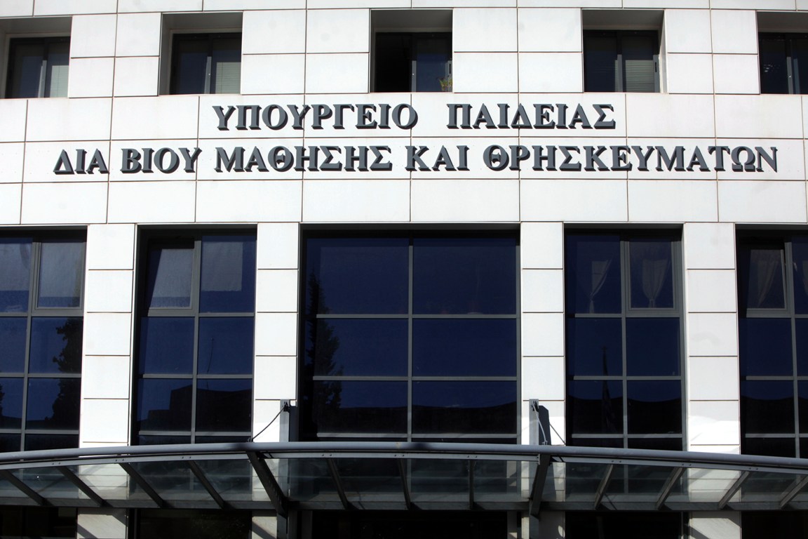 Ελλάδα-Ζιμπάμπουε. Σε παράνομο κτήριο στεγάζεται το Υπουργείο Παιδείας. Ο επιβλέπων μηχανικός ήταν, λέει,…μαϊμού. Δείτε έγγραφα -ντοκουμέντα.