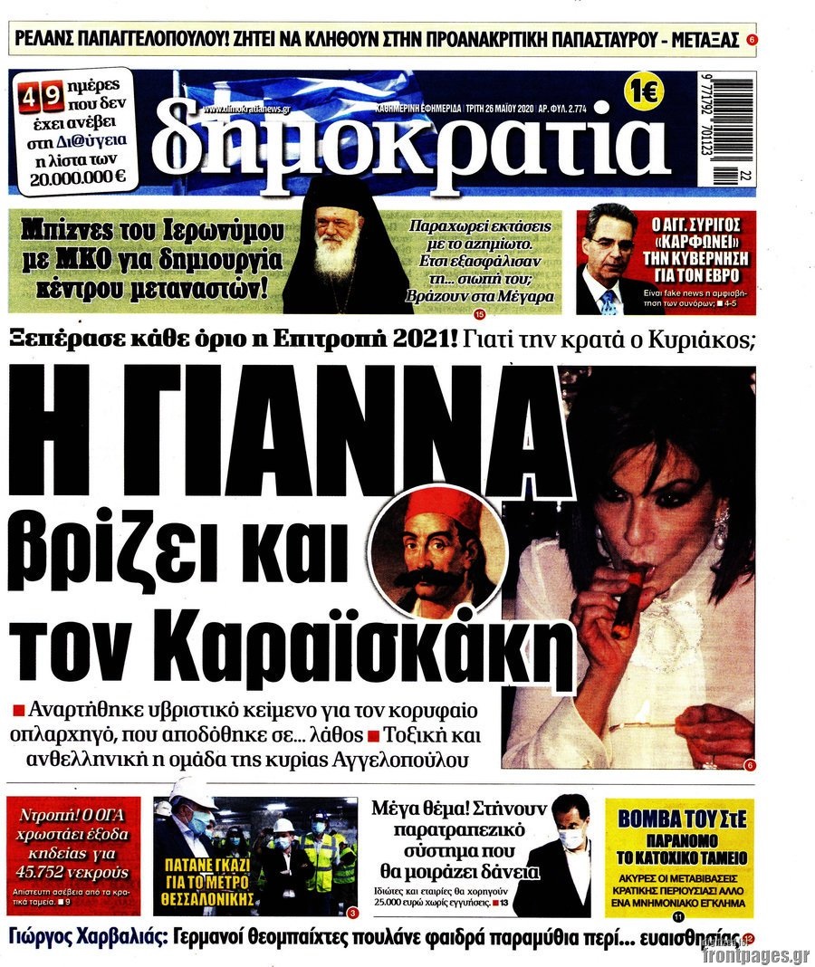 26 may11