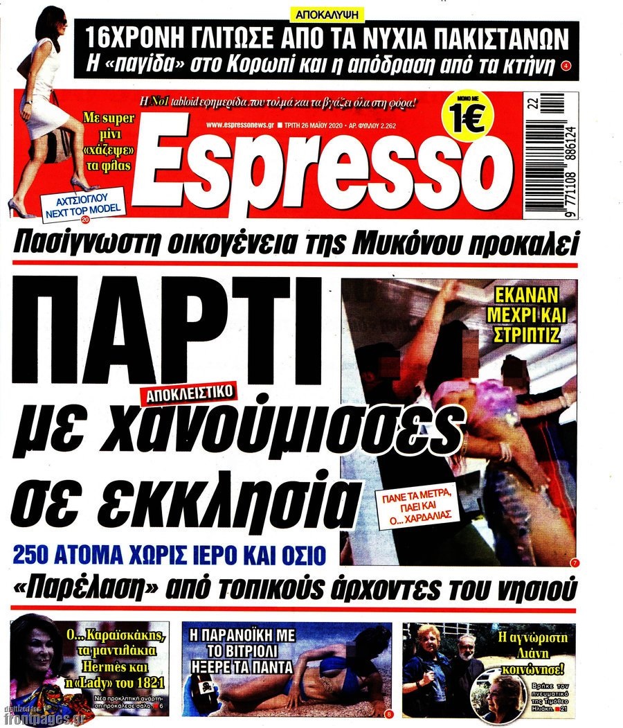 26 may5