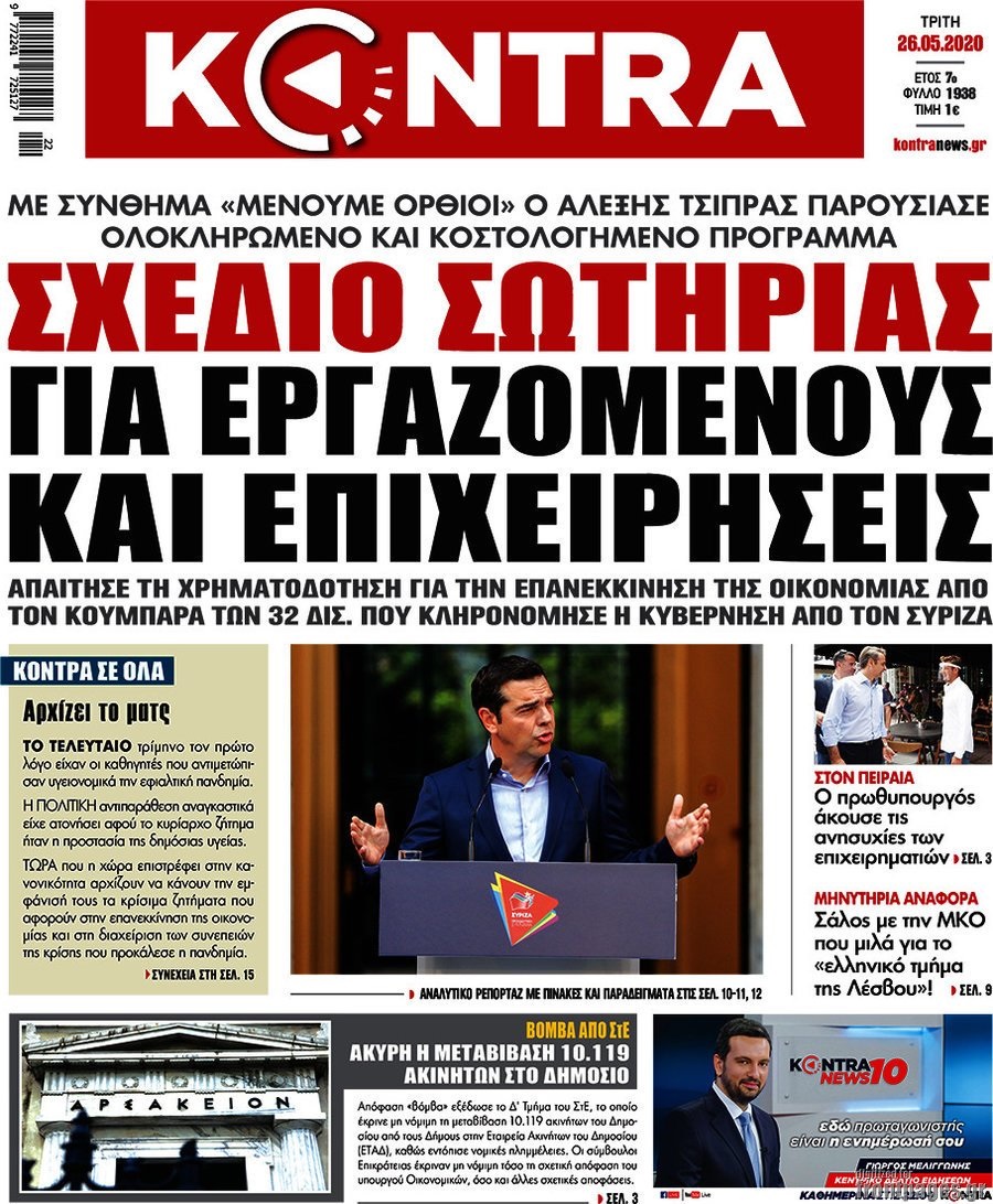 26 may7