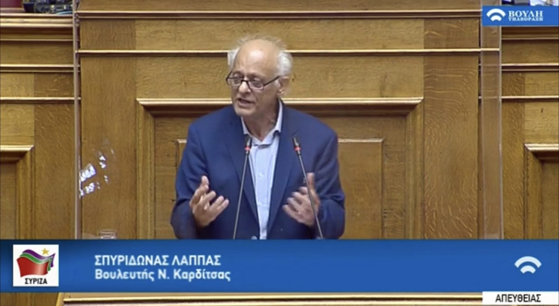 Βόμβα Λάππα και προσφυγή στον Άρειο Πάγο για διερεύνηση 30 βουλευτών!