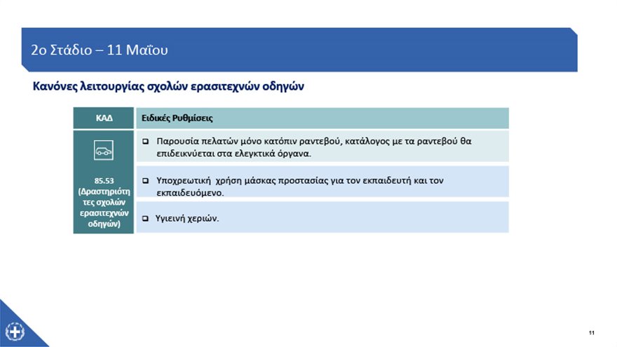37129654 3edf 4464 b96f de6690fa5621