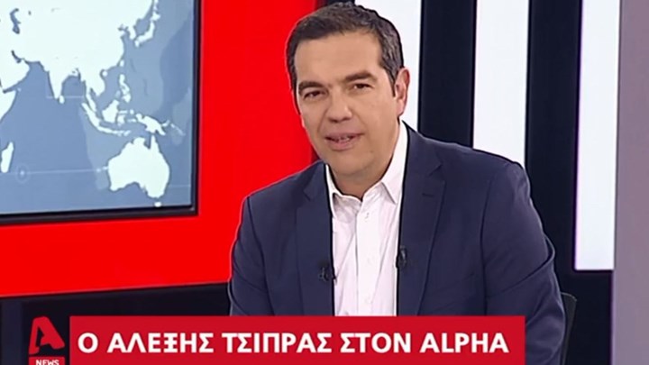 Βαρυσήμαντη συνέντευξη του Αλέξη Τσίπρα στον Alpha. Η κυβέρνηση έρχεται πολύ αργά και με μικρό πακέτο να αντιμετωπίσει την κρίση. @atsipras