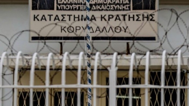 Σούπερ Μάρκετ οι φυλακές Κορυδαλλου. Βρέθηκαν ναρκωτικά κινητά και αυτοσχέδια μαχαίρια.