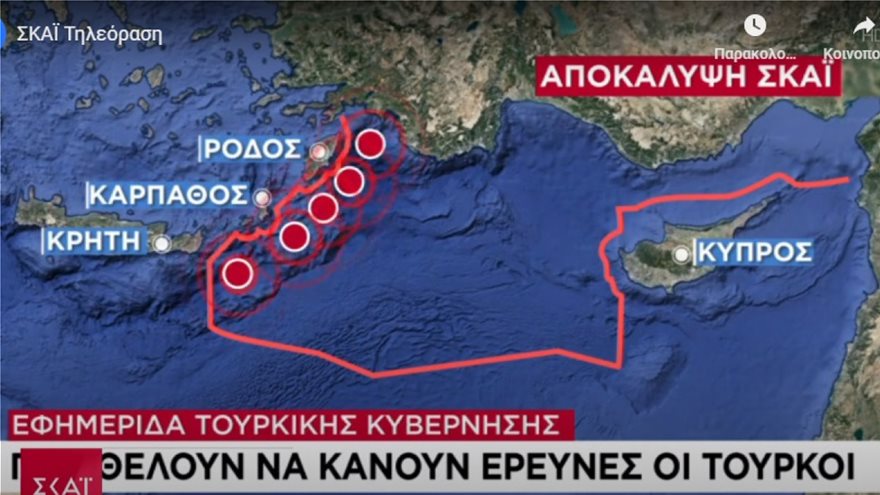 Σοβαρότατη υπόθεση με απίστευτη ενέργεια υπουργού, στα όρια εθνικής μειοδοσίας.