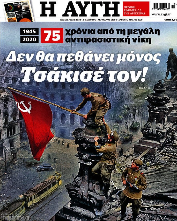 9 5 3