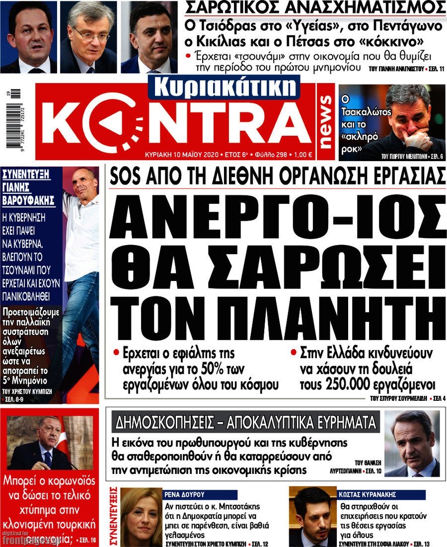 9 may3