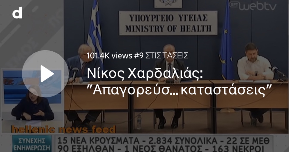 "Απαγορεύσαμε την μουσική γιατί με αλκοόλ επιφέρει ανεξέλεγκτες καταστάσεις"