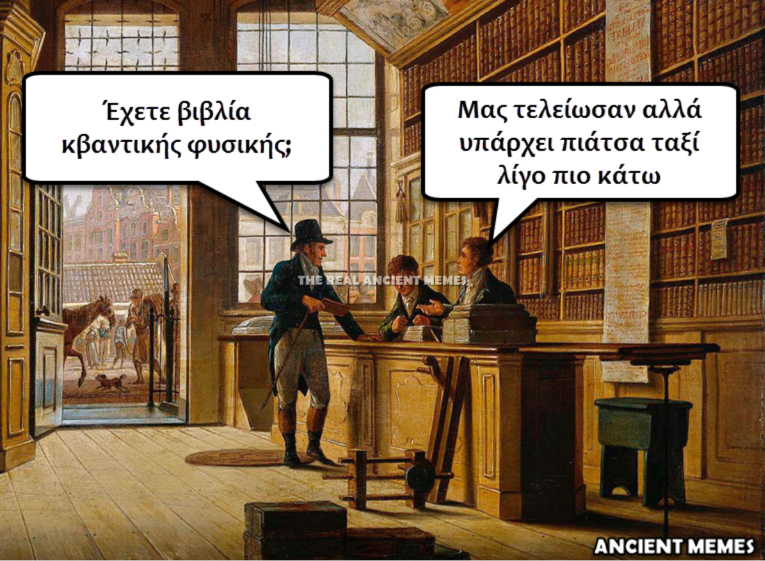 Καλό Σαββατοκύριακο με τις πιο αστείες ατάκες.