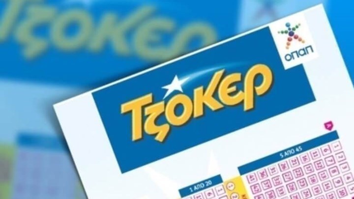 Κλήρωση Τζόκερ. Δείτε τους τυχερούς αριθμούς.