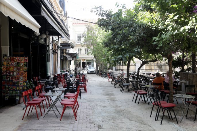 Εστίαση: Κανόνες Λειτουργίας.