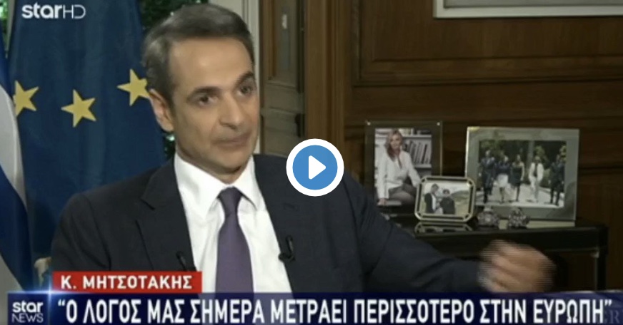 Κατέρρευσε και μπέρδεψε τα λόγια του ο Μητσοτάκης στο δελτίο ειδήσεων του Star.