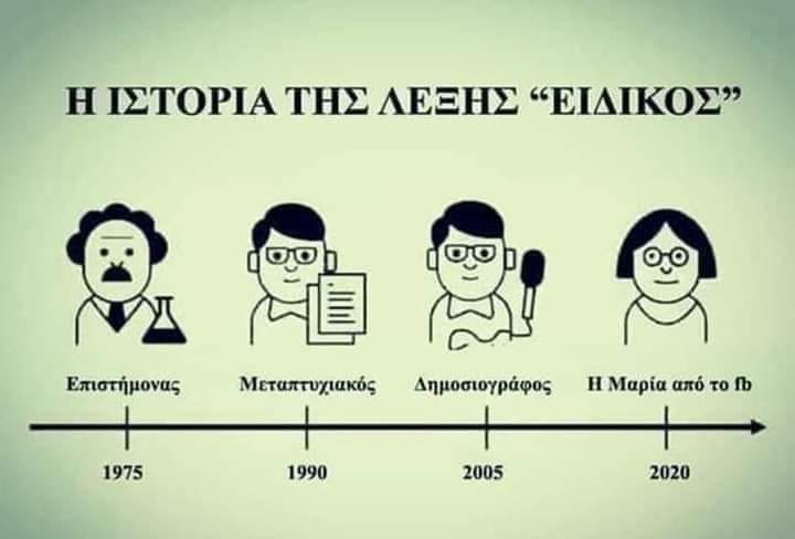 Καλή Κυριακή με τις πιο αστείες ατάκες.