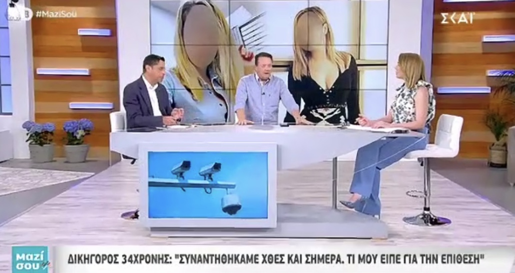 ΕΚΤΑΚΤΟ Η 34χρονη έδειξε τη μαυροντυμένη γυναίκα που της έριξε το βιτριόλι.