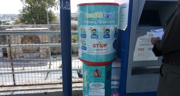 Αυτόματοι πωλητές μασκών στο Ηράκλειο -Στα 2 ευρώ η "ταρίφα"