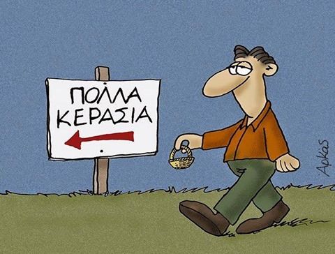 Διάγγελμα Μητσοτακη: Ποντάρει τα πάντα στην ανακοίνωση της  μείωσης του ΦΠΑ στην εστίαση.