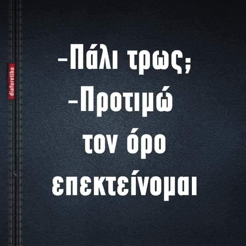 Η μαύρη θαλαμηγός στα νότια προάστια και τα σκοτεινά ραντεβού