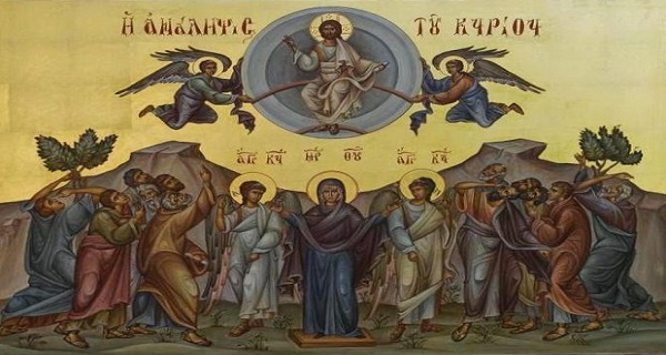 Προς Προσηλωμένους