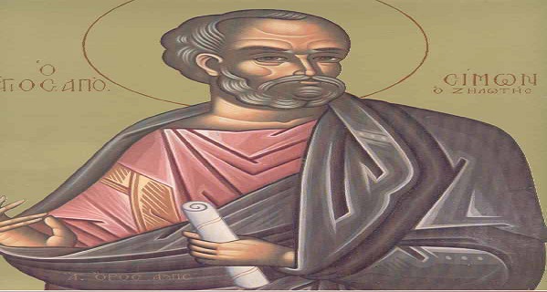 Εορτάζοντες την 10ην του μηνός Μαΐου