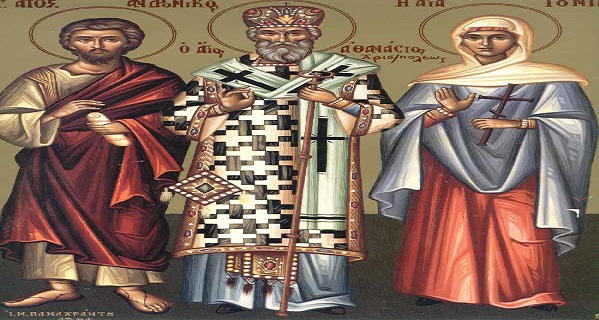 Εορτάζοντες την 17ην του μηνός Μαΐου