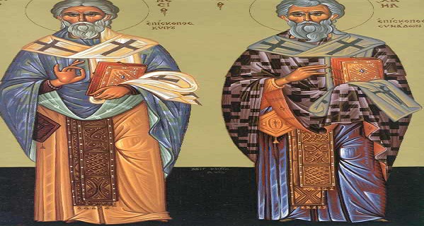 Εορτάζοντες την 23ην του μηνός Μαΐου