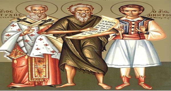 Εορτάζοντες την 28ην του μηνός Μαΐου