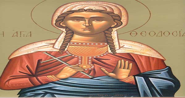 Εορτάζοντες την 29ην του μηνός Μαΐου