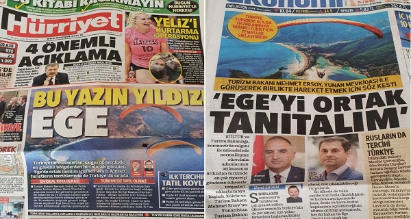 H Hurriyet μιλάει για κοινή διαφημιστική εκστρατεία Ελλάδας-Τουρκίας για το Αιγαίο