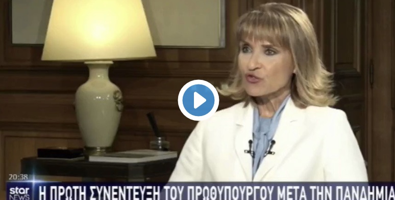 Μητσοτάκης για Έβρο: Δεν εκτιμώ ότι συνέβη τίποτα. Ανοίγουν σαμπάνιες οι Τούρκοι και ετοιμάζονται για νέες εξορμήσεις.