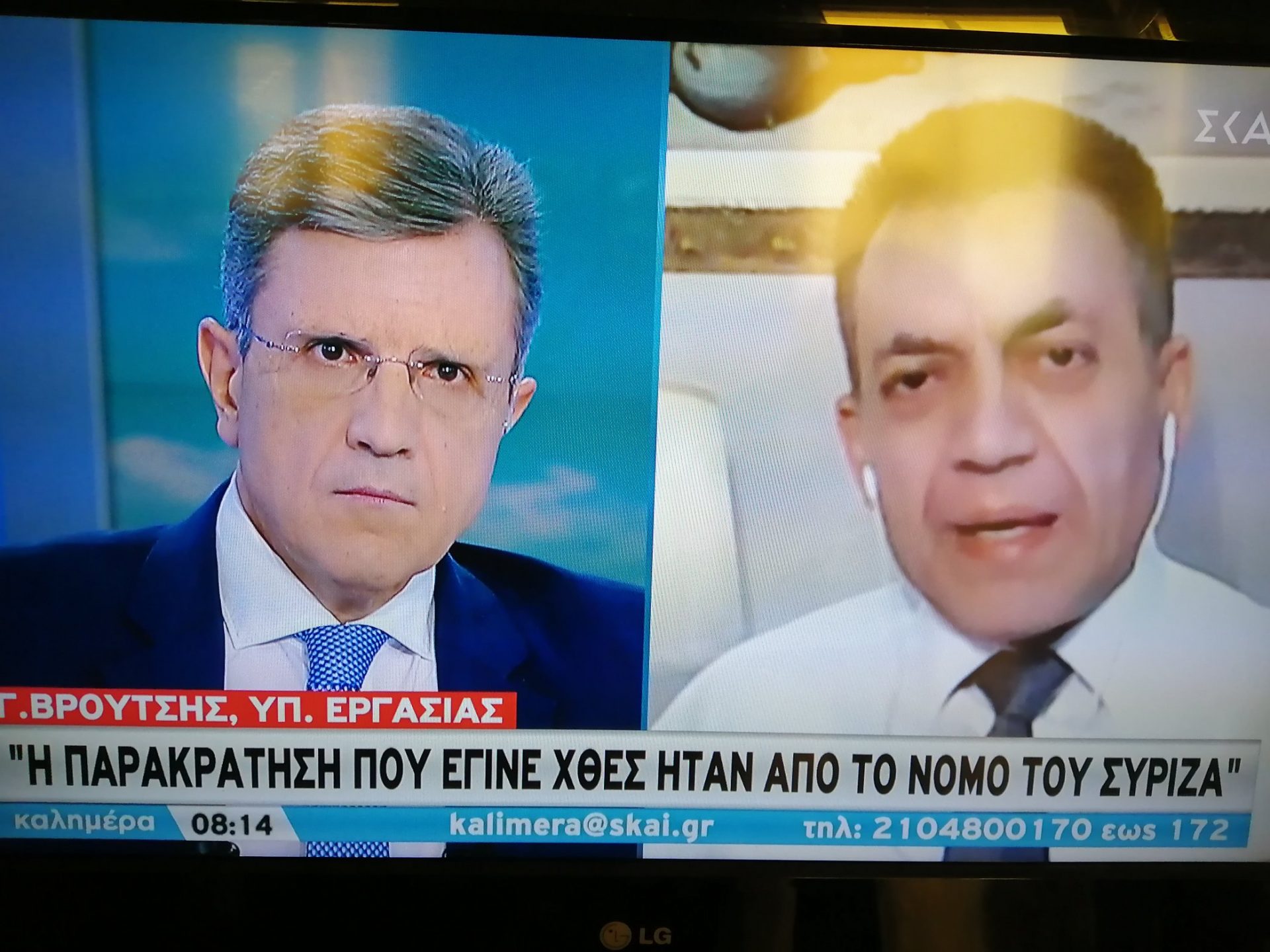 Η Ελλάδα έχει στην κυβέρνηση έναν παγκόσμιο πρωταθλητή.
