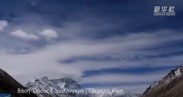 Μια μέρα και μια νύχτα σε ένα λεπτό - Στην κορυφή του κόσμου (βίντεο)