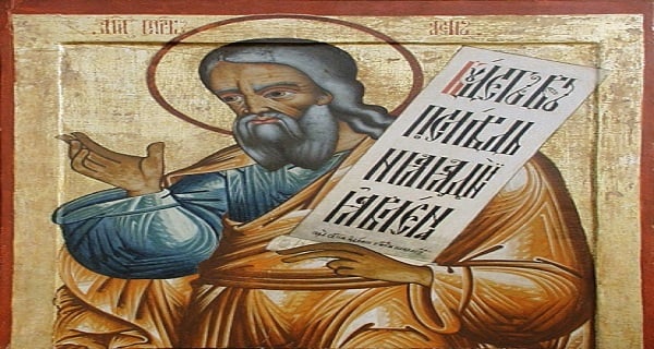 Ησαΐας -Ο «Ευαγγελικός Προφήτης»
