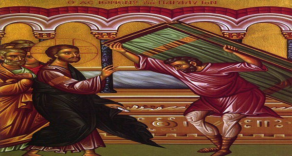 Κυριακή του Παραλύτου