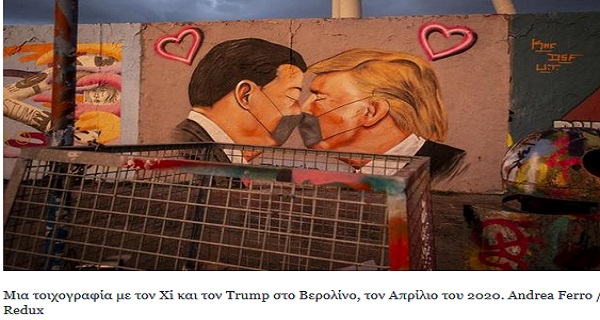 Είναι τώρα η «στιγμή Σπούτνικ» της Κίνας; Τι αποκαλύπτει ένας ιός για τα δύο συστήματα