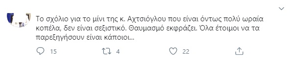 kontra