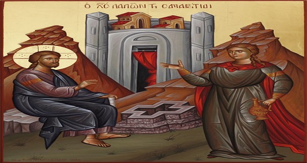 Κυριακή της Σαμαρείτιδος