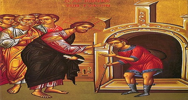Κυριακή του τυφλού