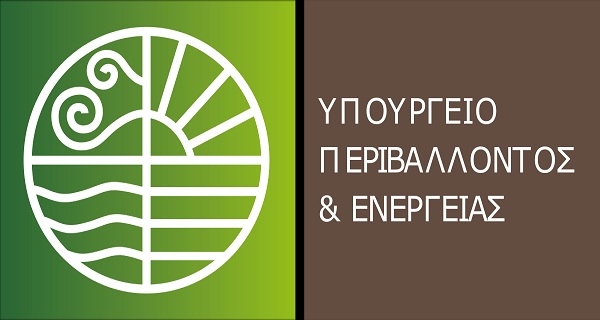 Νέο «Εξοικονόμηση κατ’ Οίκον» - Πρόγραμμα κρατικών επιδοτήσεων για την ηλεκτροκίνηση