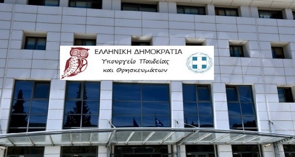 Χάος...