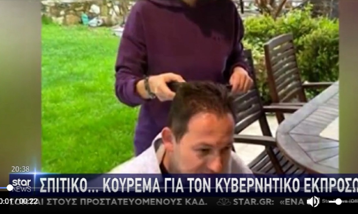 ΤΕΚΤΟΝΙΚΟΣ ΣΕΙΣΜΟΣ από τα ποσά που δόθηκαν στα Sites από την Κυβέρνηση. Ποιοι τρέμουν μην δοθεί η λίστα στη δημοσιότητα.