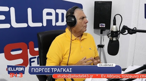 Γιώργος Τράγκας: Εθνικό ζώο ο κοριός. Εθνική Εργασία ο χαφιεδισμός. Εθνική παραγωγή η μωρία.