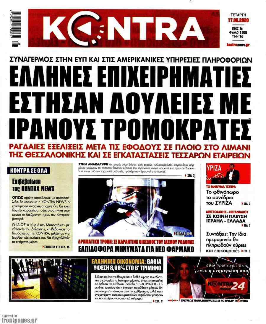 17 june8