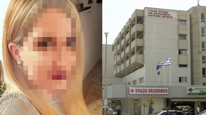 Την παρακολουθούσε δυο χρόνια. Πήγαινε νύχτα και άλλαζε την μπαταρία του gps.