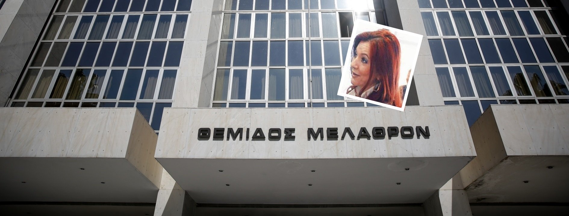 Ράπισμα σε Ράικου από τον Άρειο Πάγο!