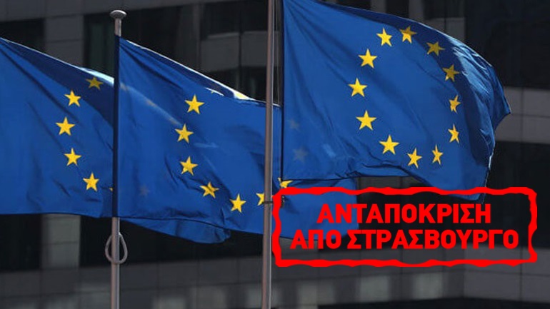 Tο κίνημα Antifa είναι τρομοκρατική οργάνωση, υποστηρίζουν 32 ευρωβουλευτές.