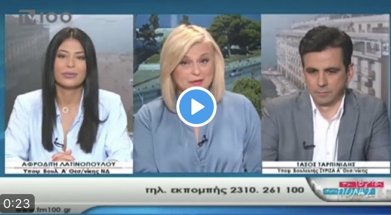 Ξεχειλίζει από αριστεία το ψηφοδέλτιο της παράταξης.