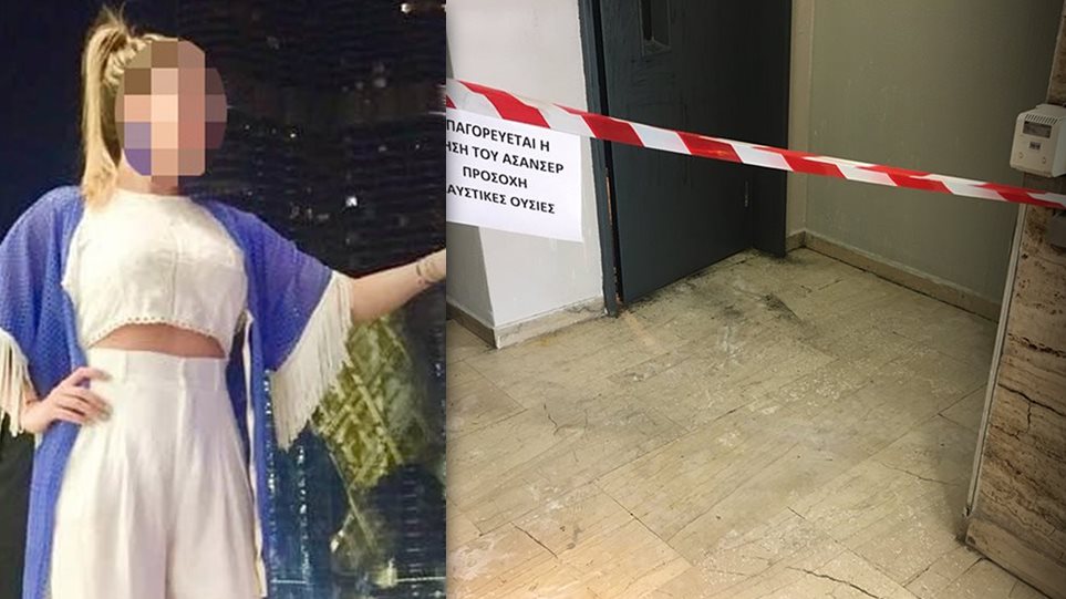 Σφίγγει ο κλοιός πλέον. Η αστυνομία έχει στα χέρια της το προφίλ της γυναίκας που έκανε την επίθεση με το βιτριόλι στην Καλλιθέα.
